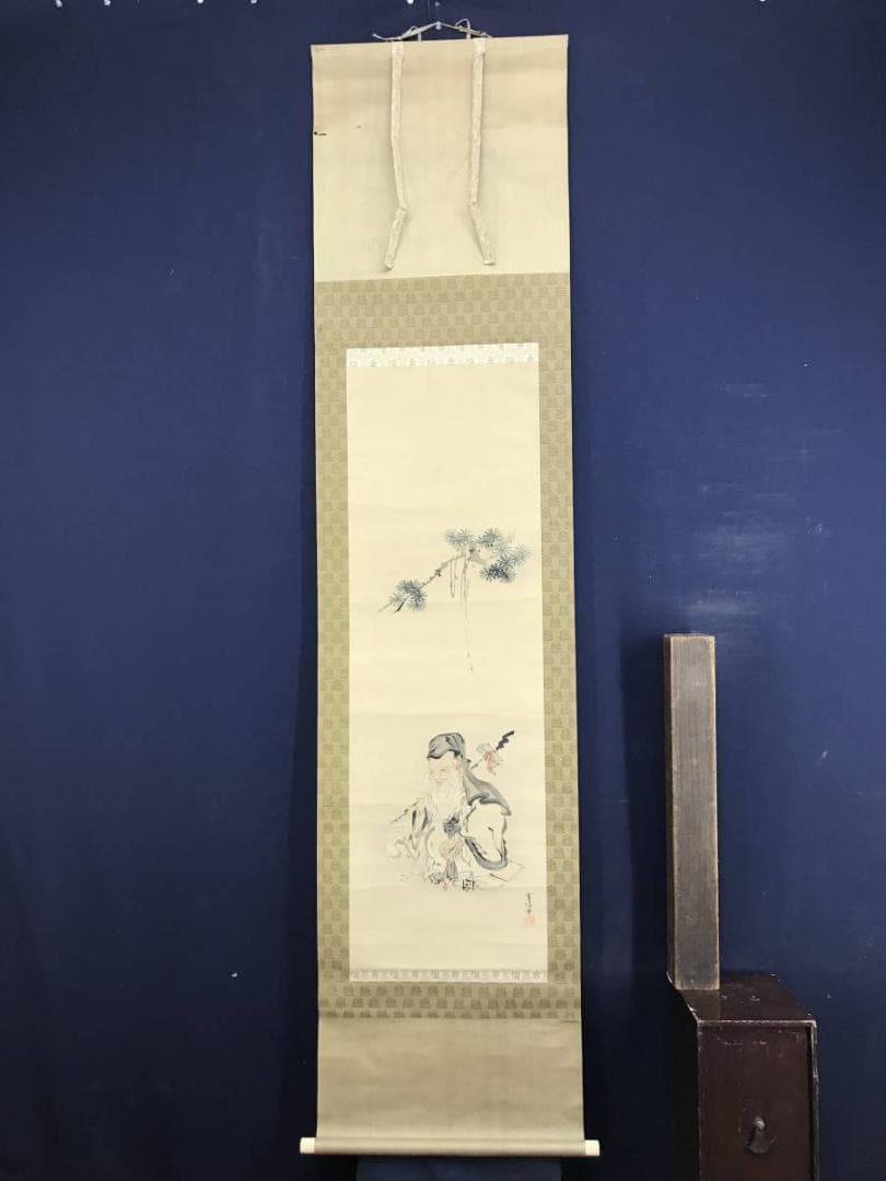 【模写】狩野常信/寿老人図/人物図/掛軸/名家伝来/AD-257