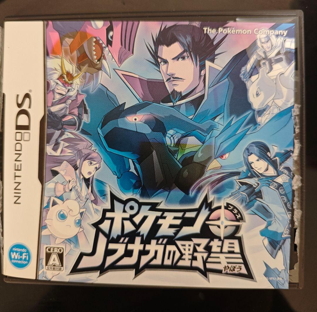【未開封】ポケカ 黒いレックウザ プロモ ポケモン＋ノブナガの野望　ソフト付き