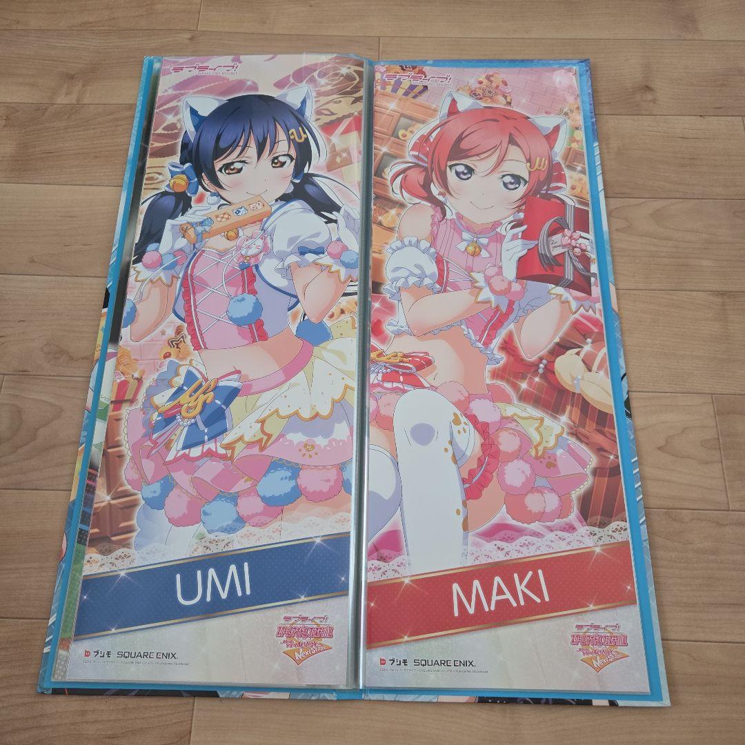 ラブライブ まとめ売り