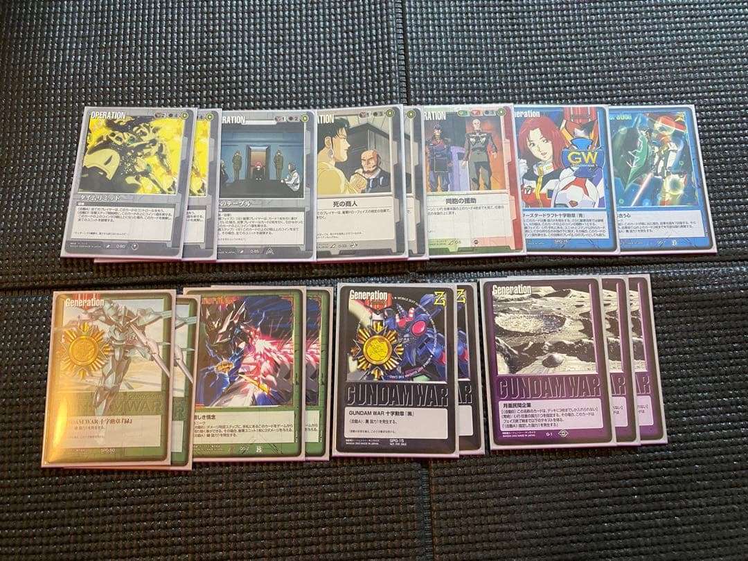 ガンダムウォーデッキ3種＋オマケ