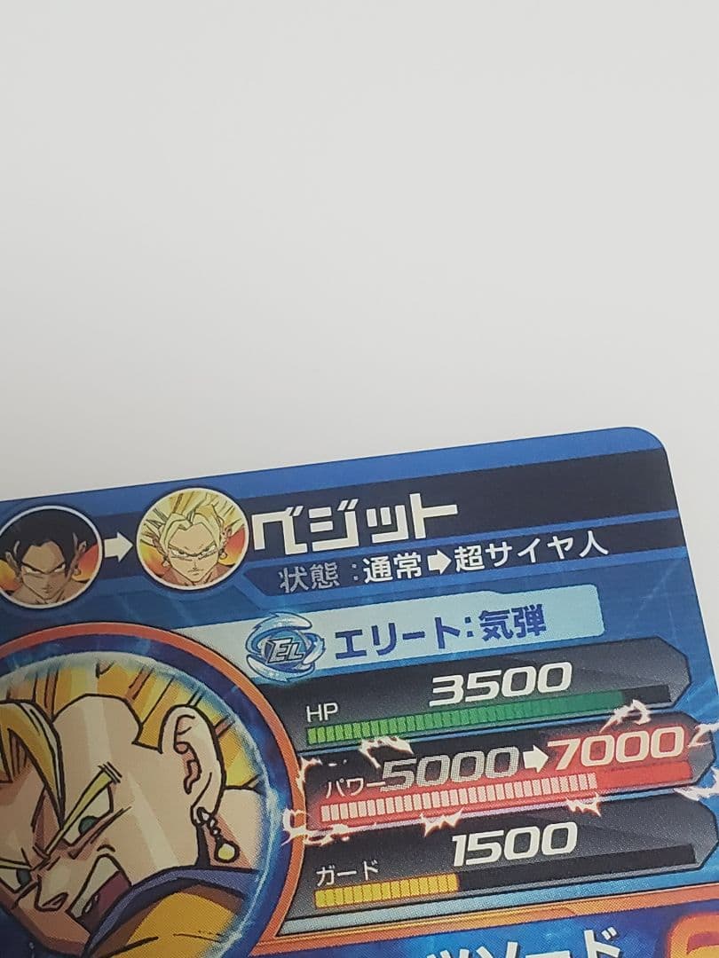 【美品】ドラゴンボールヒーローズ H6-56 ベジット