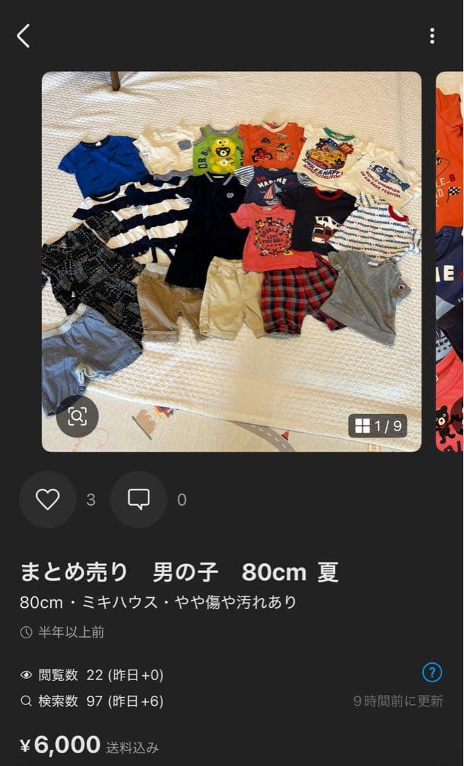 moimoln スーツ 結婚式 80 4点セット　男の子80cm まとめ売り