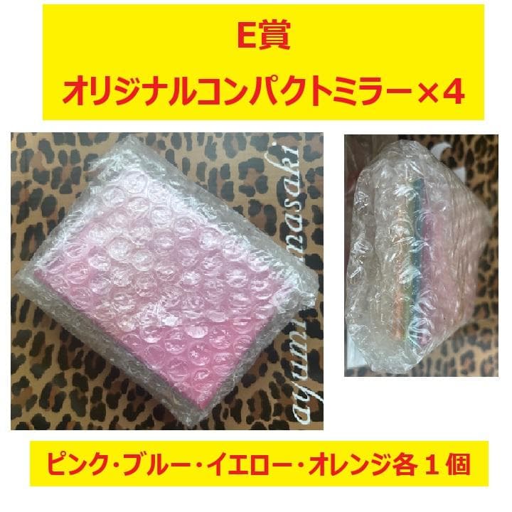 【未使用】浜崎あゆみ Duty 先着特典一式 ポスターは87枚