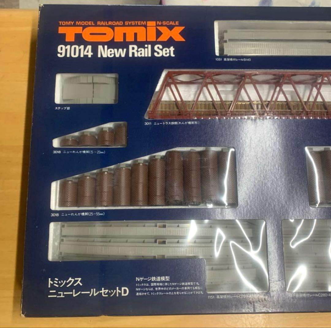 TOMIX 91014 New Rail Set 鉄道模型 90022 2セット