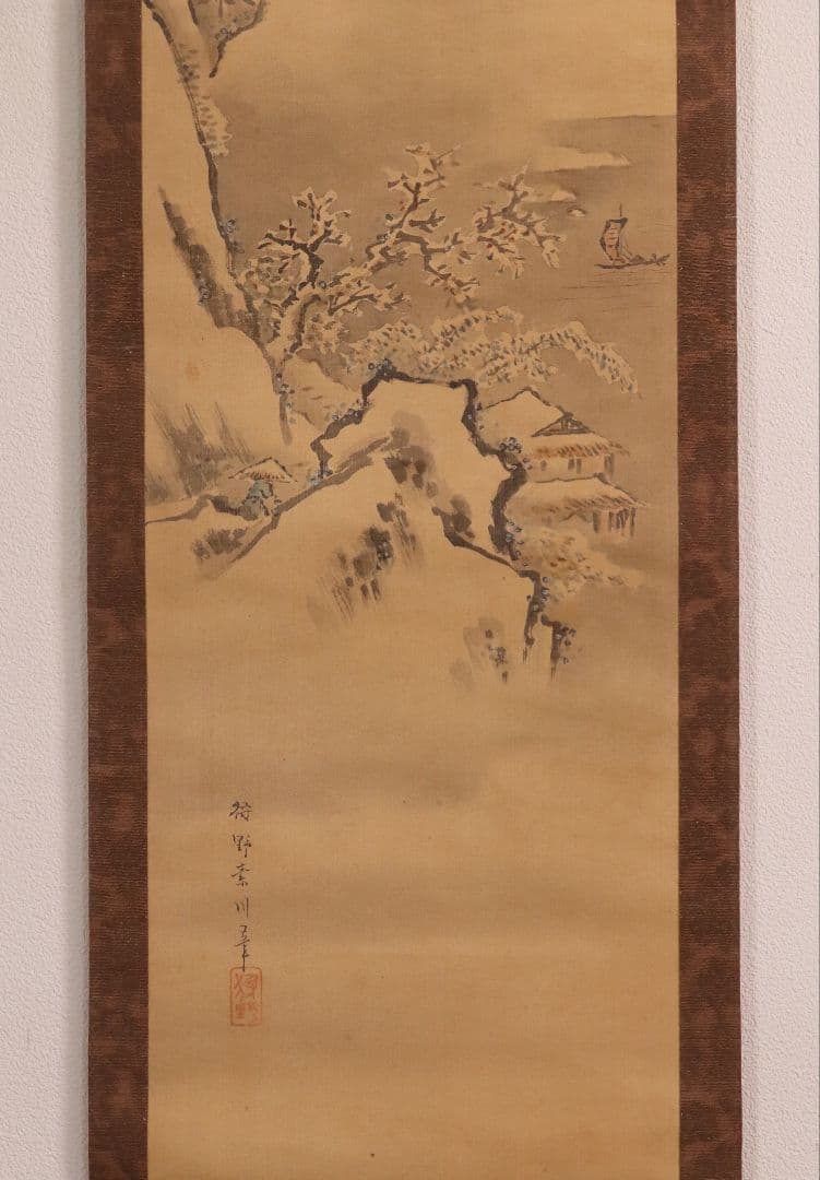 【模写】日本画 狩野素川(章信) 寿老人 山水 三幅対 絹本 掛軸 MA446