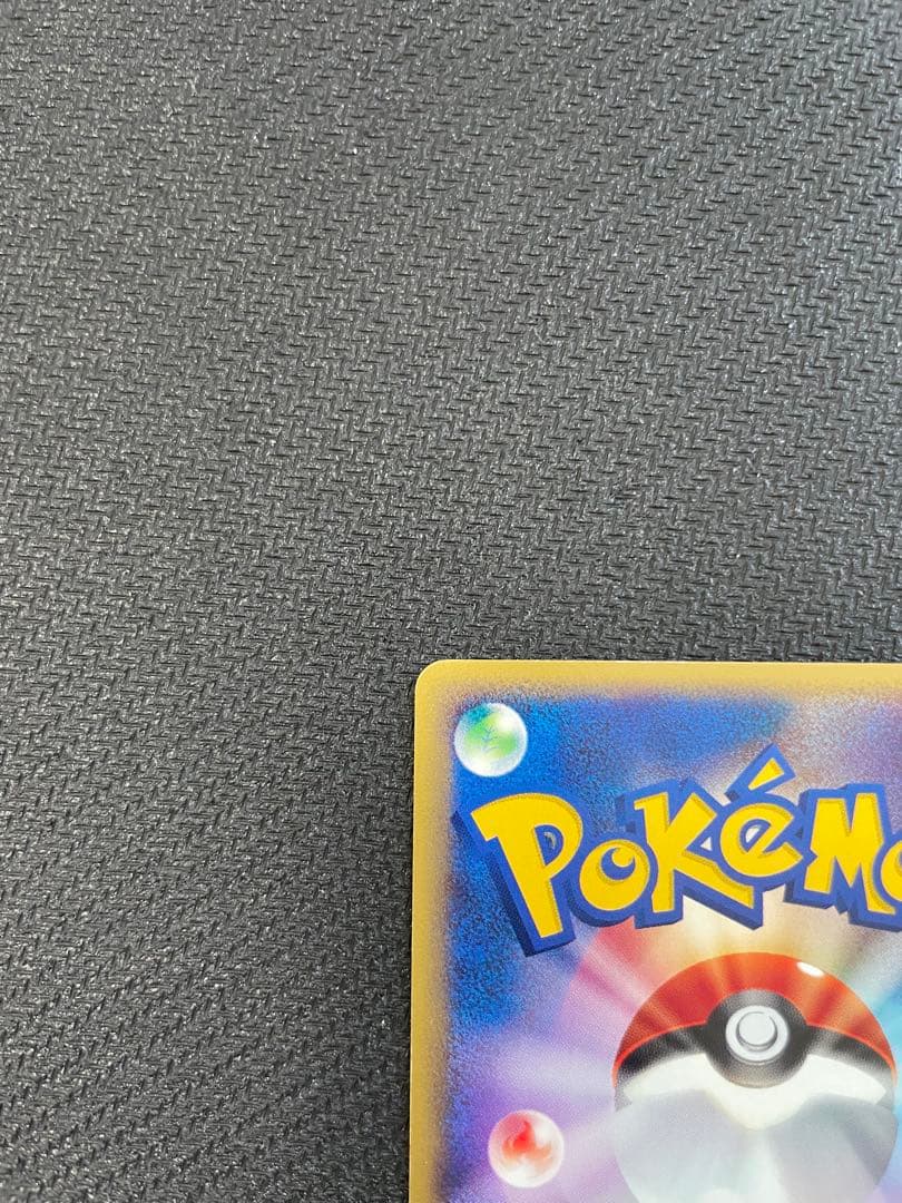 ルギア PROMO P - eプロモカード 047/P