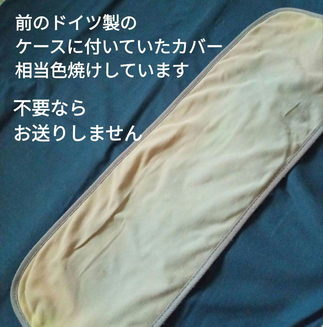 bam I'original Violin Case　FRANCE