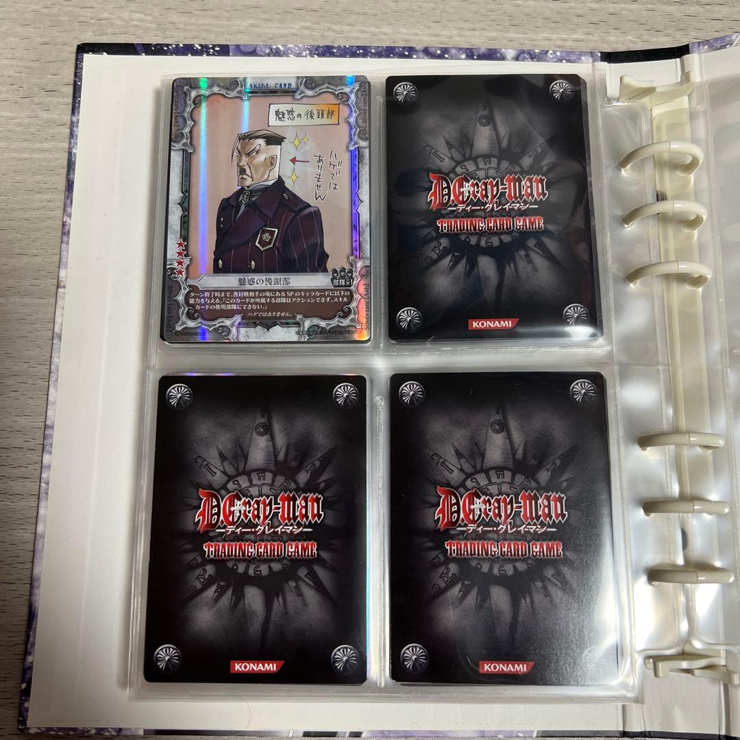 D.Gray-man　トレーディングカード　まとめ売り　Dグレ