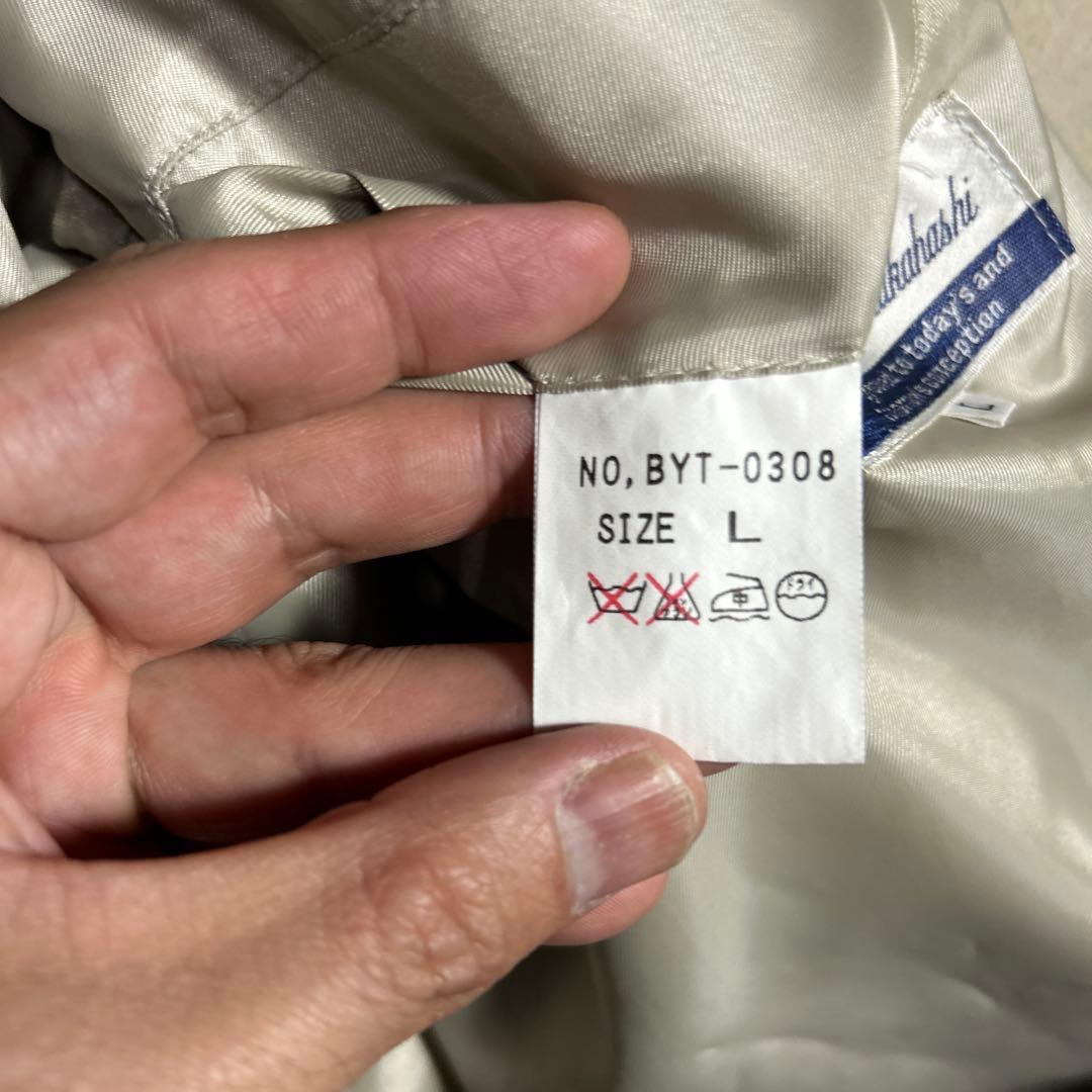 てっちゃん様用　Yukihiro Takahashi ジャケット