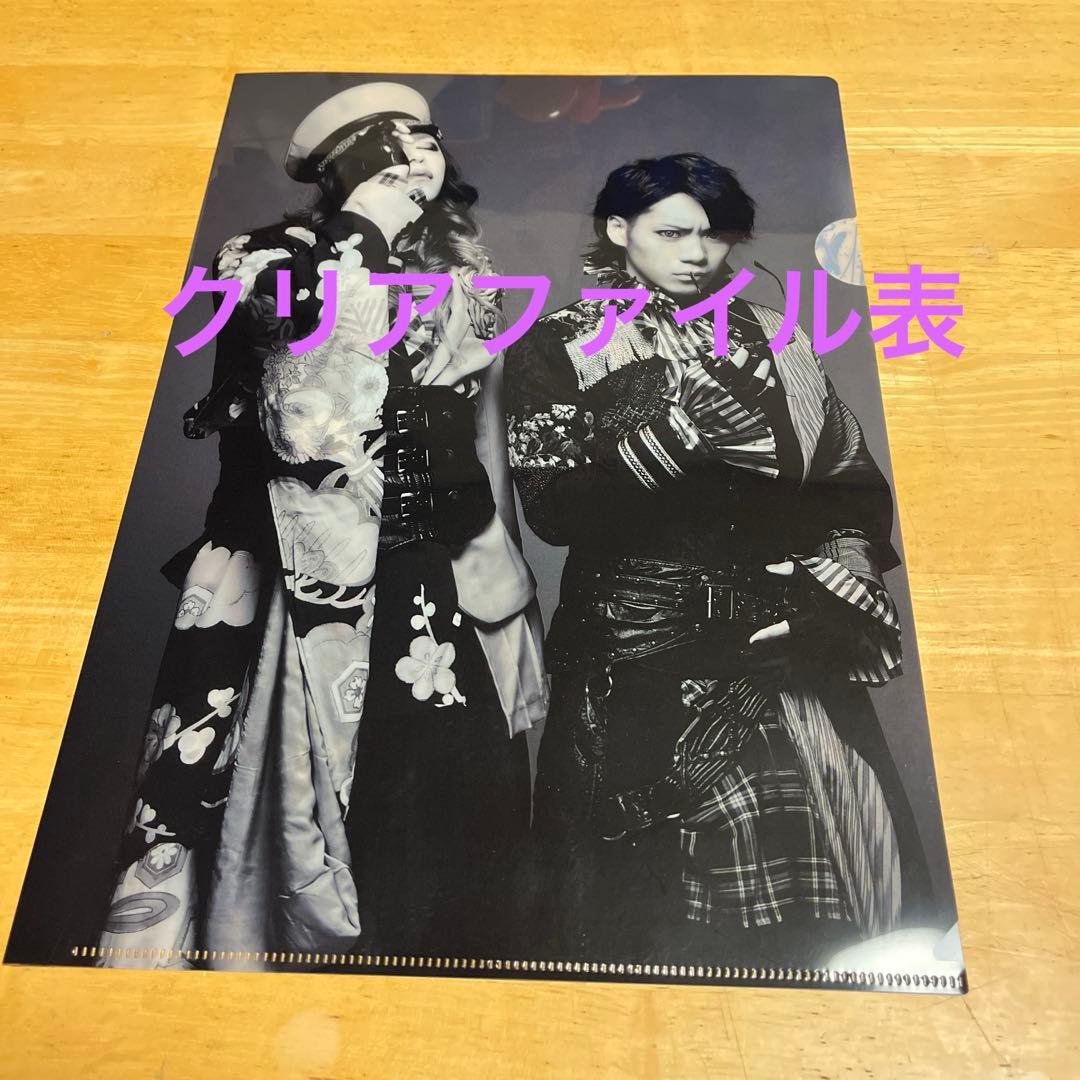 The Brow Beat グッズまとめ売り19100円⇒8500円 - メルカリ