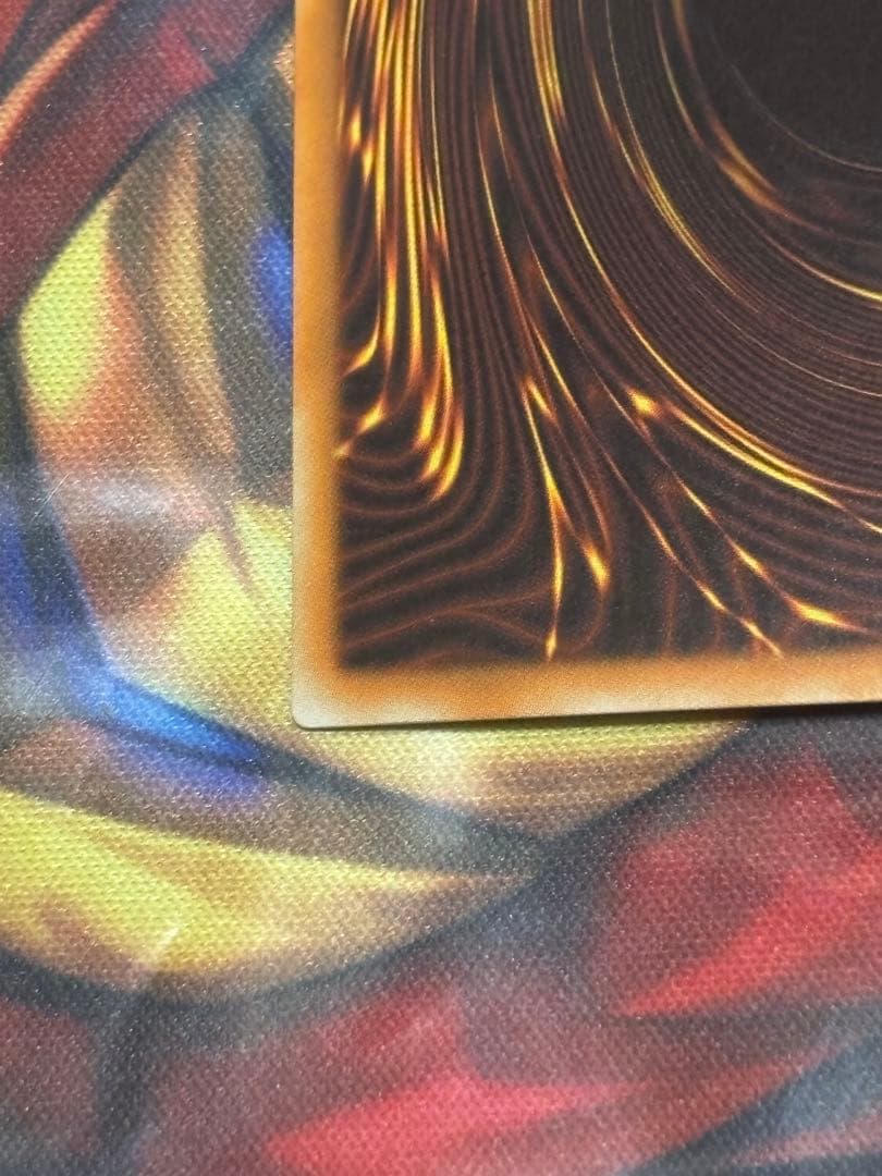 遊戯王　赫焉竜グランギニョル　スターライトレア　英語版　PHHY