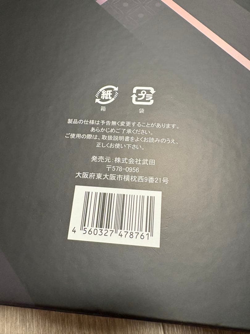 IKB03 T-bone DRY 武田 ケアドライヤー TKD-OD01