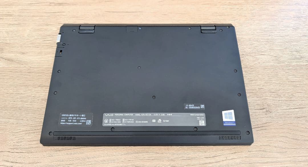 Vaio Pro PJ Core i7 第10世代 コンパクト 超軽量ノートPC VAIO