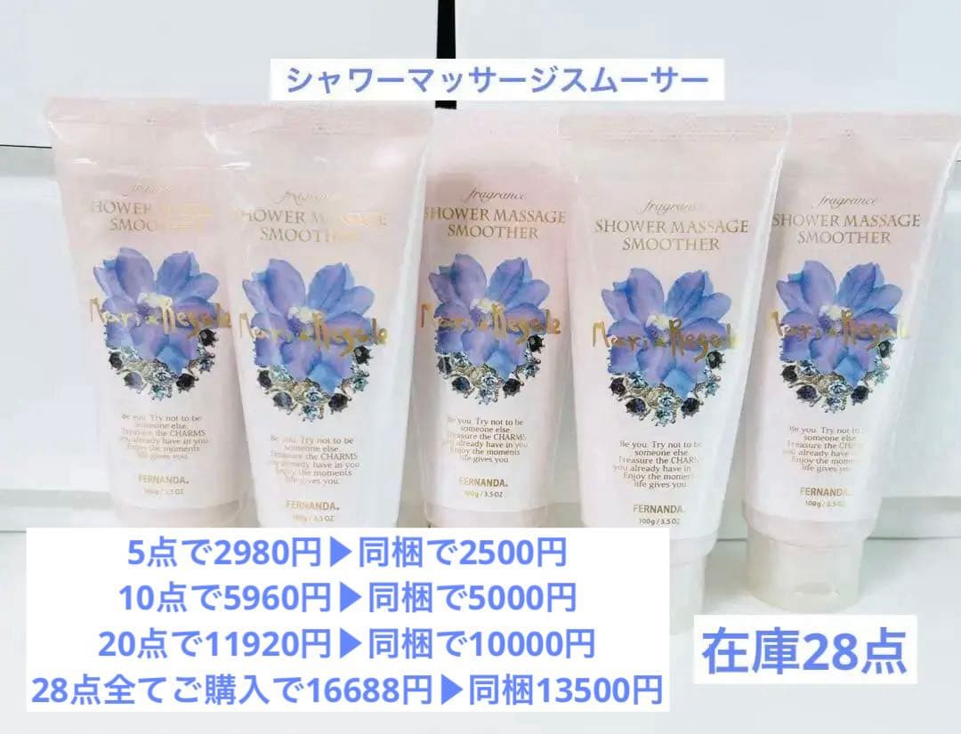 【専用】【えんちゃんママ様確認用】