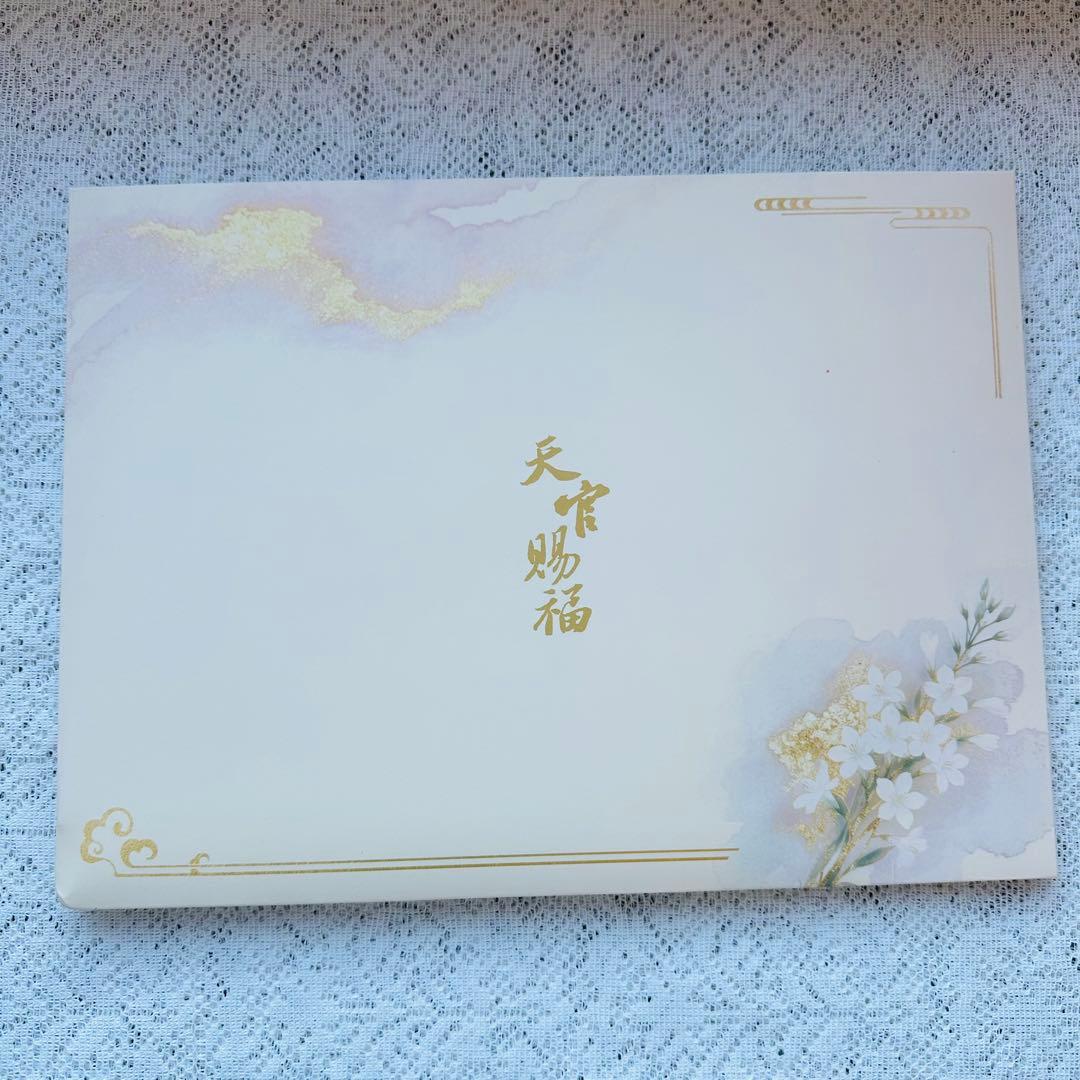 天官賜福　立体本　ポップアップブック