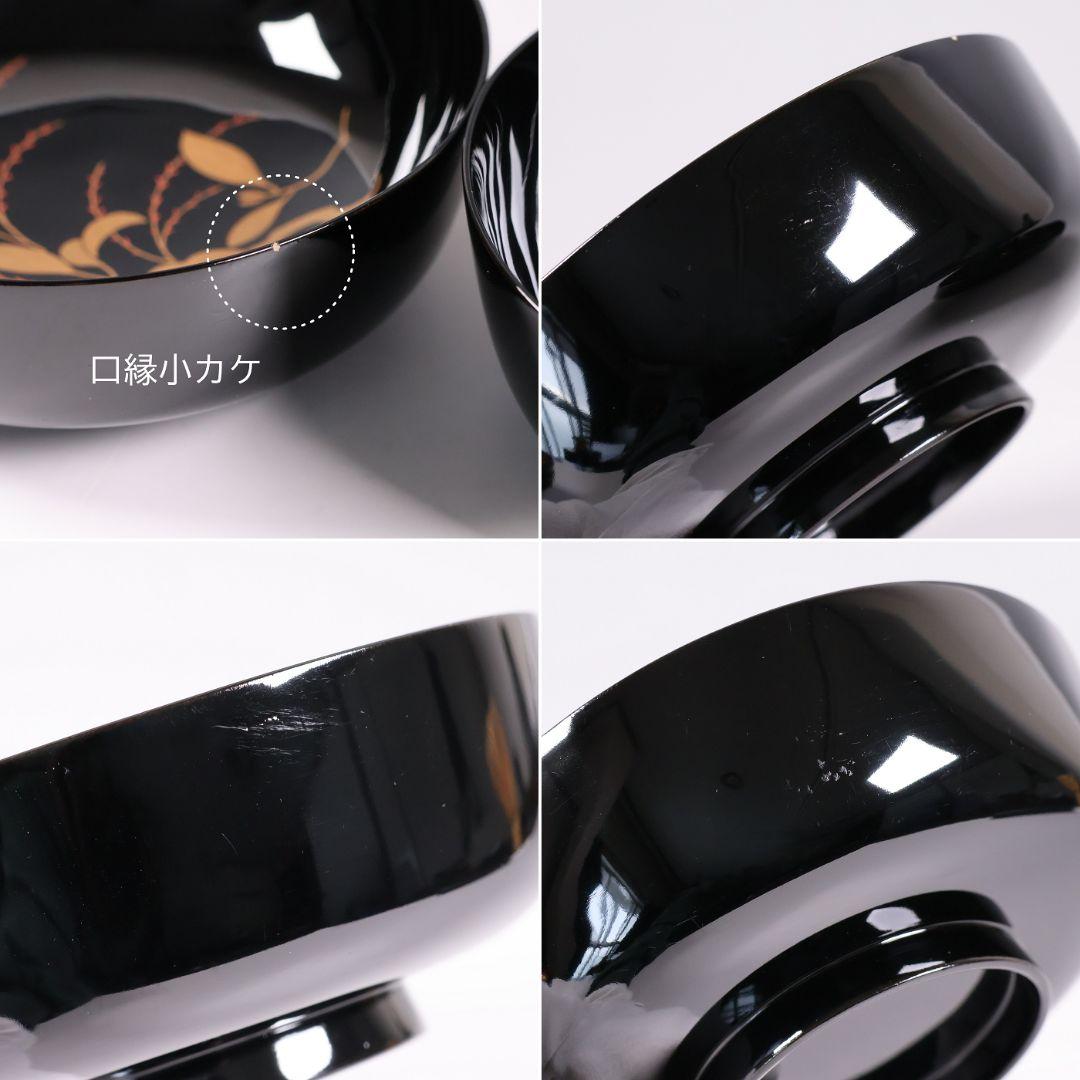 MB189】天然木漆塗 紫陽花と葵 金蒔絵 螺鈿入 黒塗 煮物椀