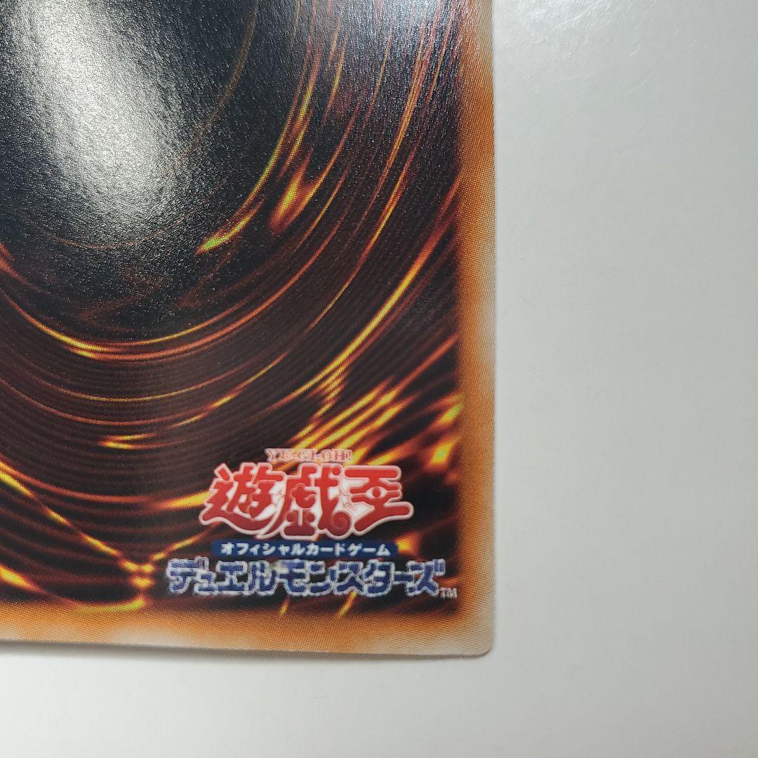 ブラックローズドラゴン　ホロ　ホログラフィック