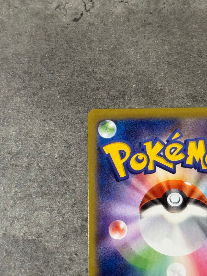 【早い者勝ち】MゲンガーEX RR XY4