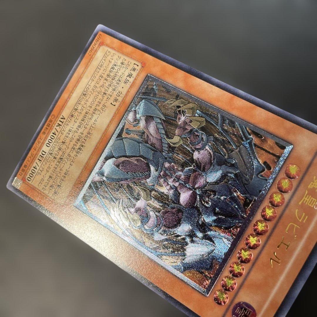 遊戯王 幻魔皇ラビエル レリーフ SOI-JP003 2o - メルカリ