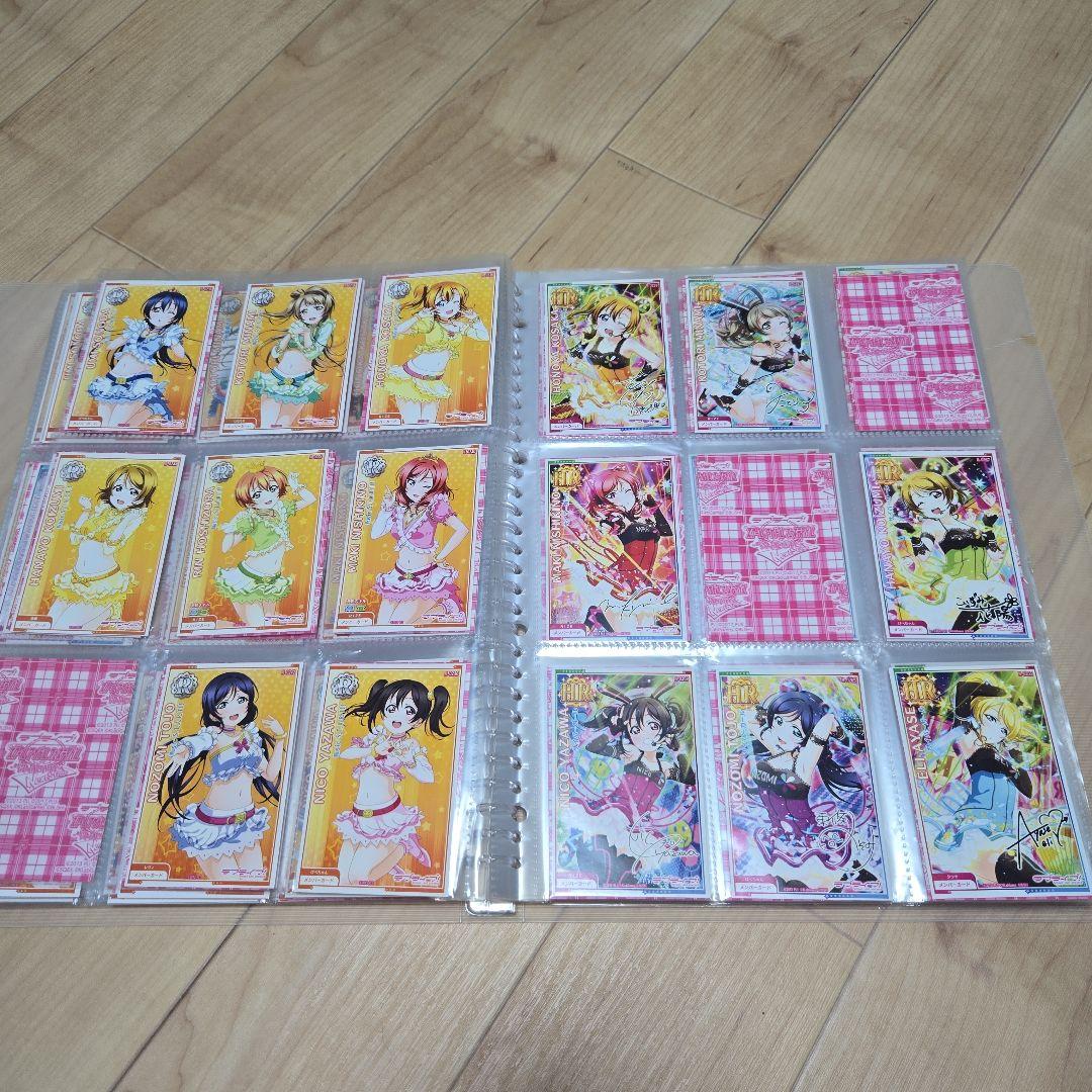 ラブライブ アケフェス カード まとめ売り