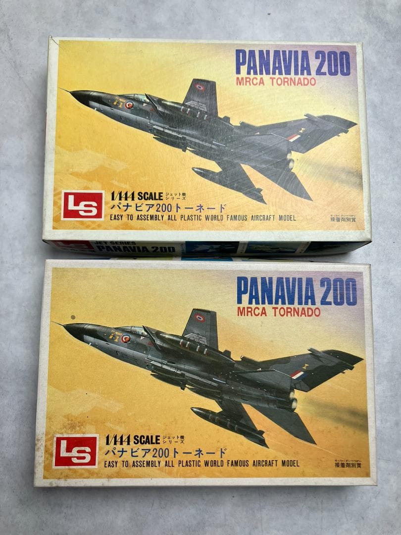 LS 1/144 ジェット機シリーズ 13個セット+おまけ 大戦機 模型・プラモデル