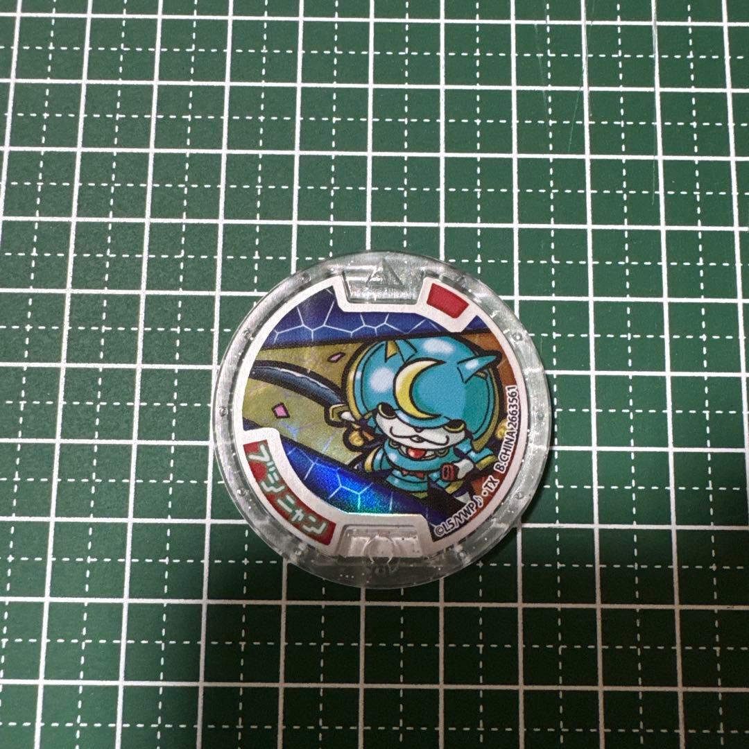 妖怪ウォッチ 妖怪レジェンドメダル クリスタルカラーエディション