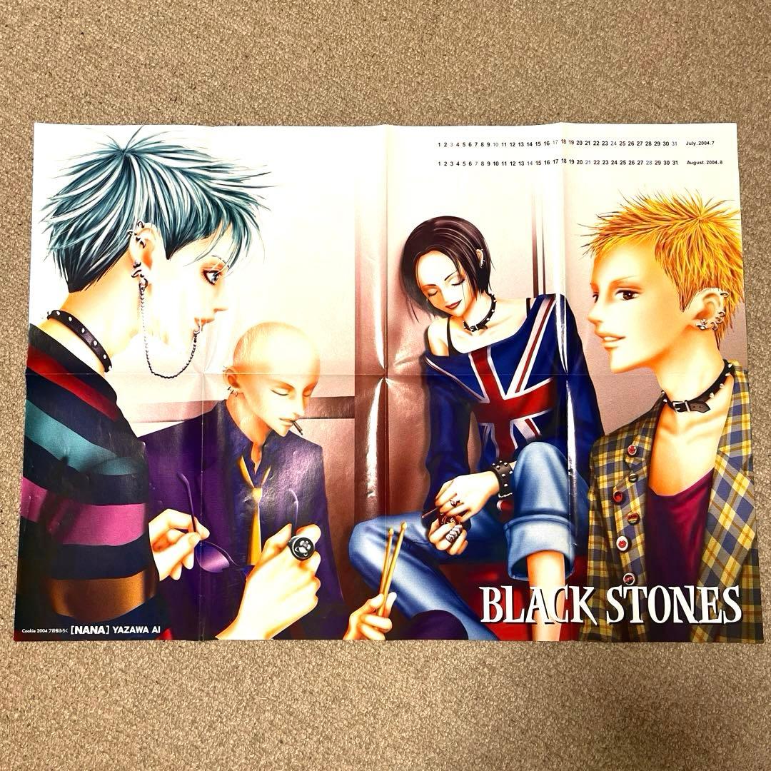 NANA 特大ポスター 矢沢あい Cookie2004.付録 - メルカリ