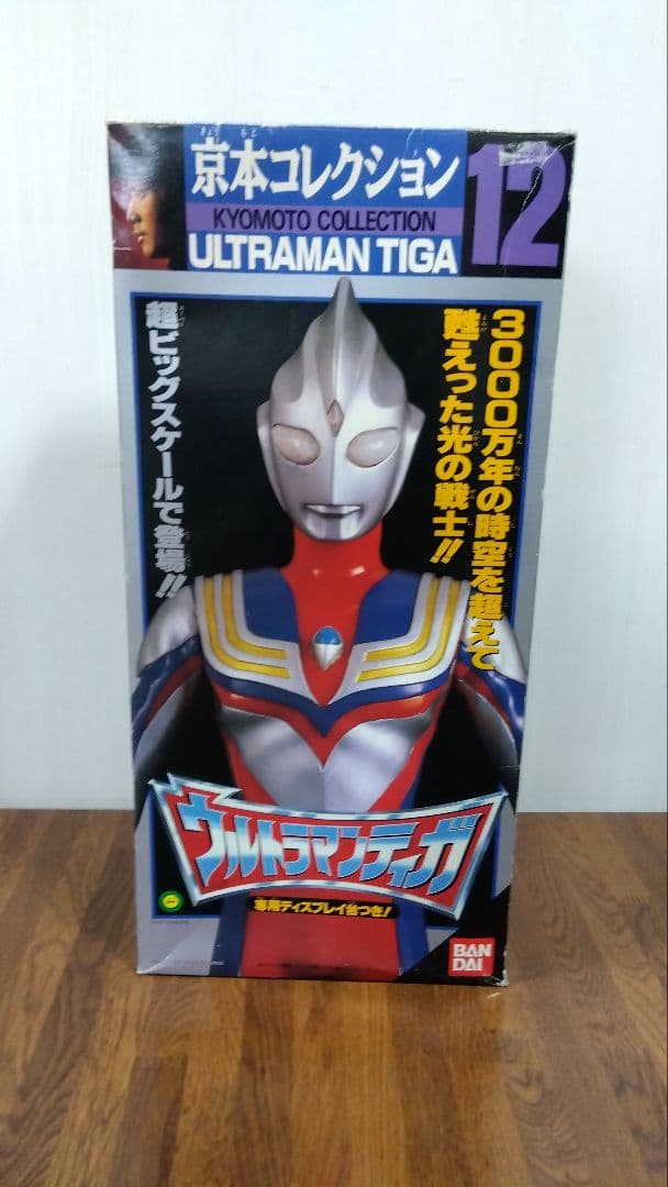 【極上美品】京本コレクション　ウルトラマンティガ　変形劣化なし自立