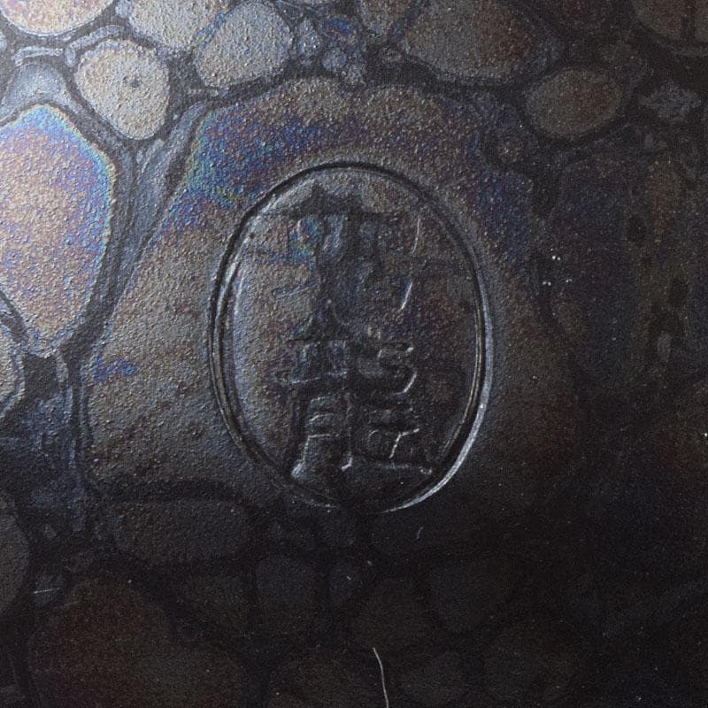 常滑焼　昭龍作　天目釉　福型小花文　急須　茶注　共箱　V　R9218