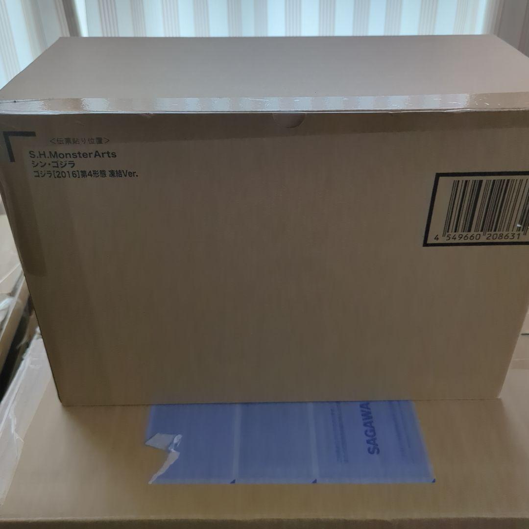 シン・ゴジラモンスターアーツセット　S.H.MonsterArts