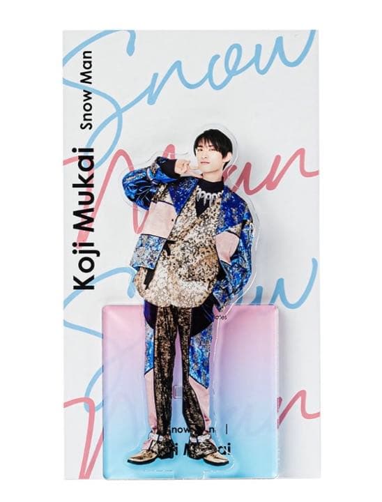 向井康二アクリルスタンド SnowMan向井康二アクリルスタンドII約W90