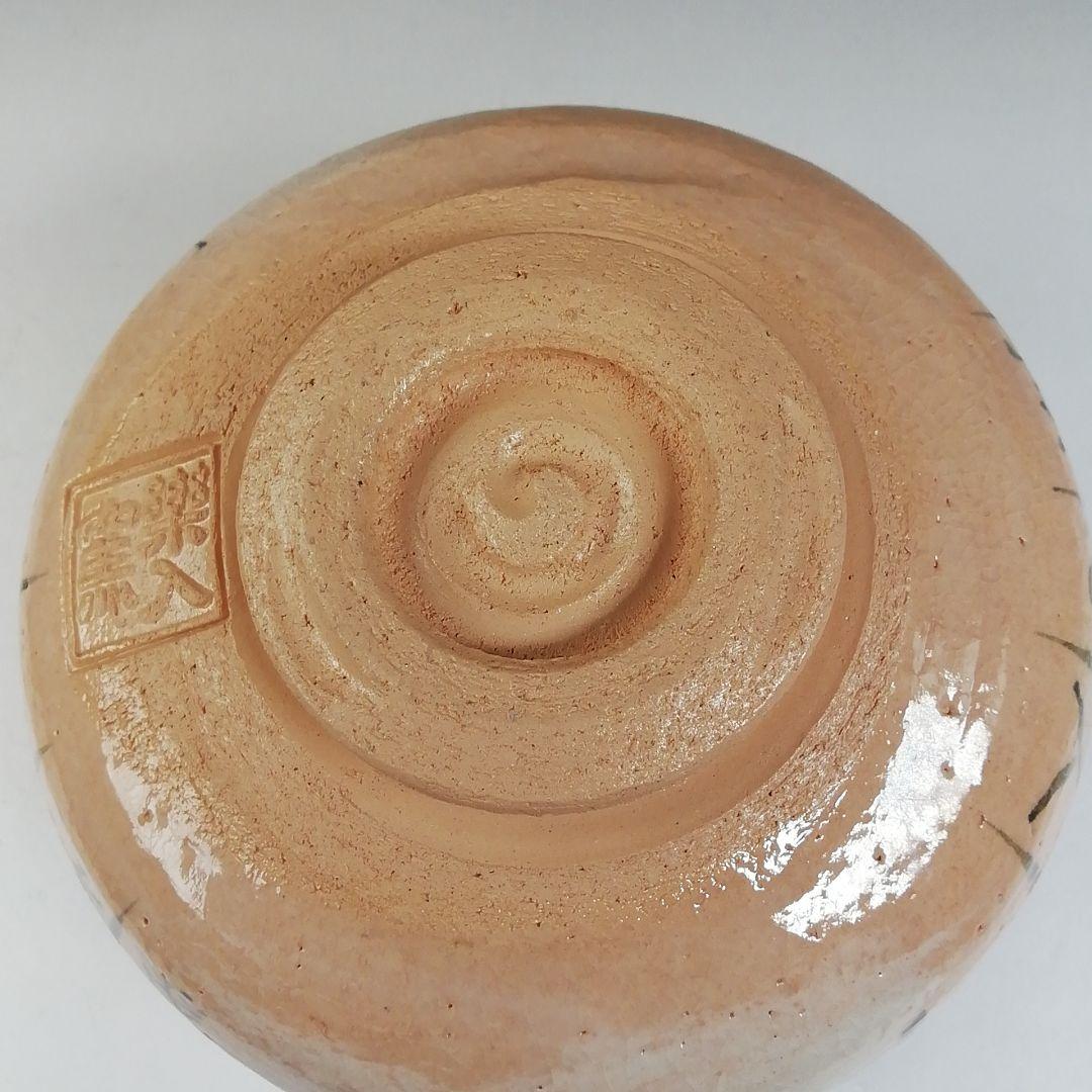 T773 茶碗 『十牛 茶碗』『吉村楽入 造』 共箱 抹茶碗 茶道具