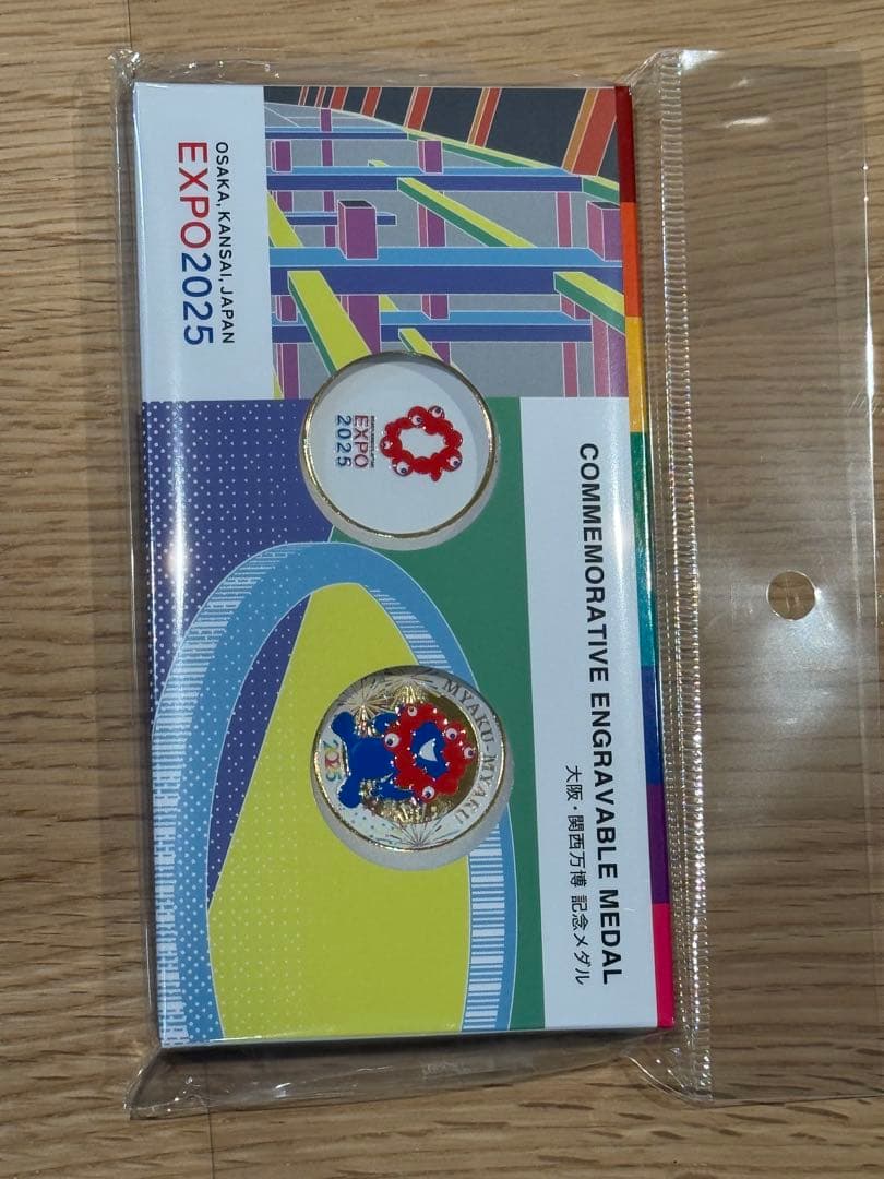 限定】 EXPO 2025 記念メダル 2枚 ミャクミャク 大阪関西万博 - メルカリ