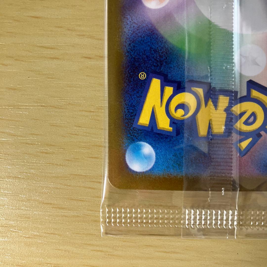 ビクティニBWR 争奪戦プロモ