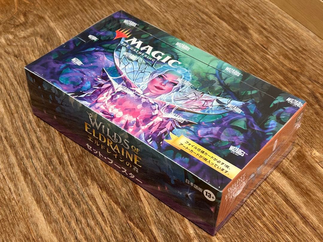 MTG マジック エルドレインの森 セット・ブースター 未開封シュリンク