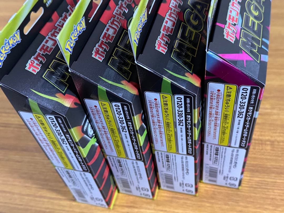 ポケモンカード テラスタルフェスex ロケット団の栄光 未開封 BOX 等