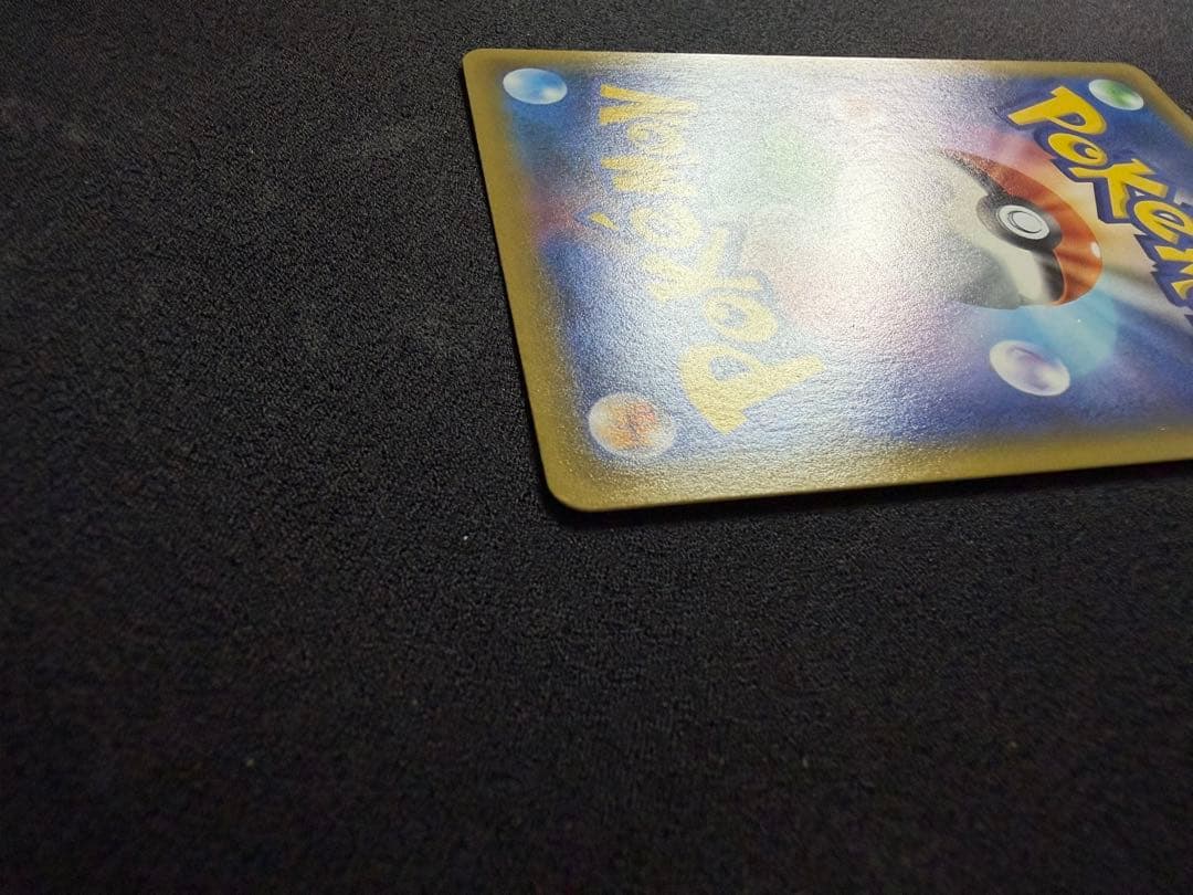 かんこうきゃく SR SM12a 192/173