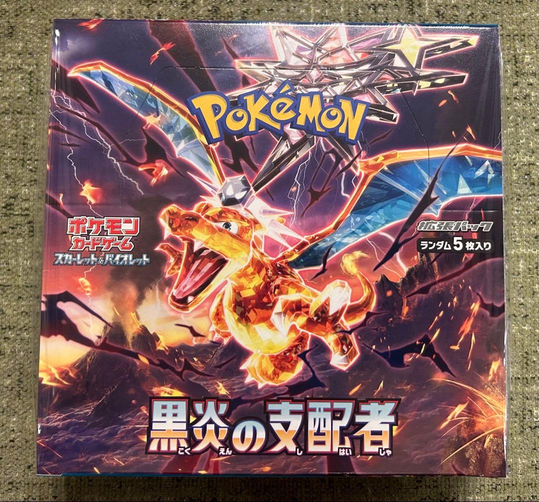 ポケモンカード 黒炎の支配者 未開封BOX シュリンク付き - メルカリ