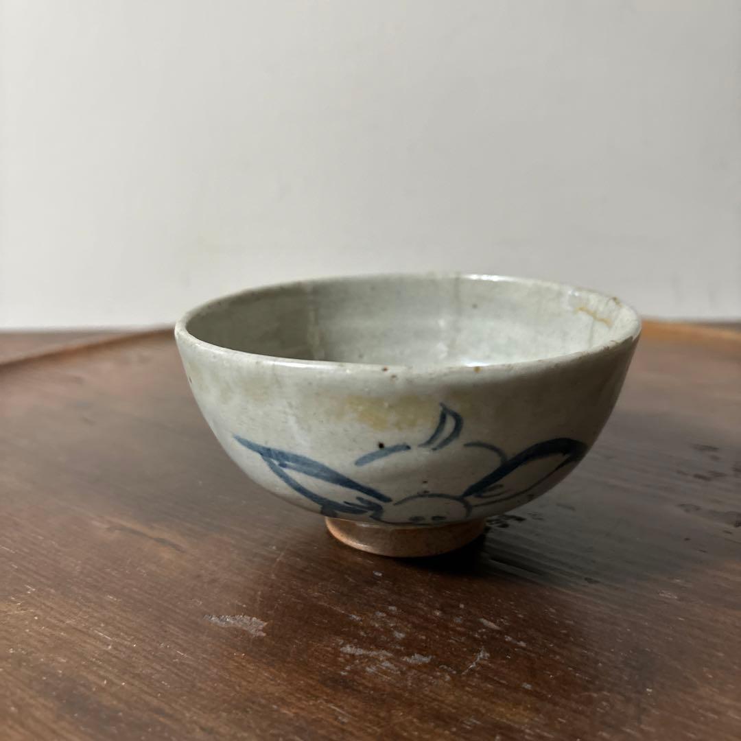 古い染付兎茶碗 うさぎ ウサギ 骨董 柳宗悦 民藝 青山二郎 白洲正子