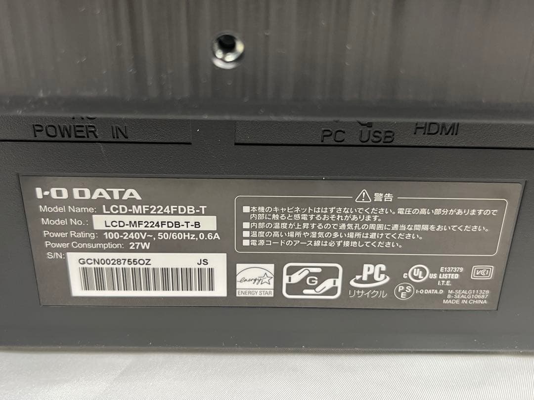 LCD-MF224FDB-T 21.5インチモニター内蔵スピーカー タッチパネル