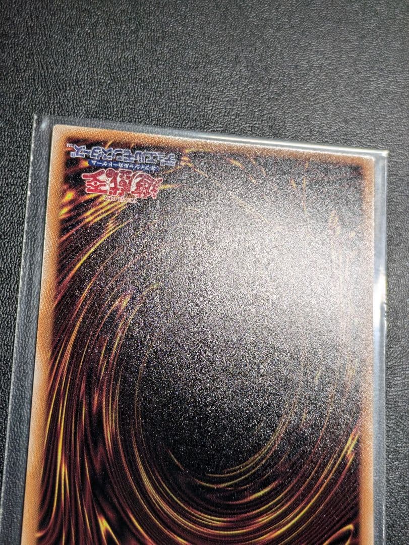 美品　マスカレーナ　25th 絵違い　イラスト違い　遊戯王