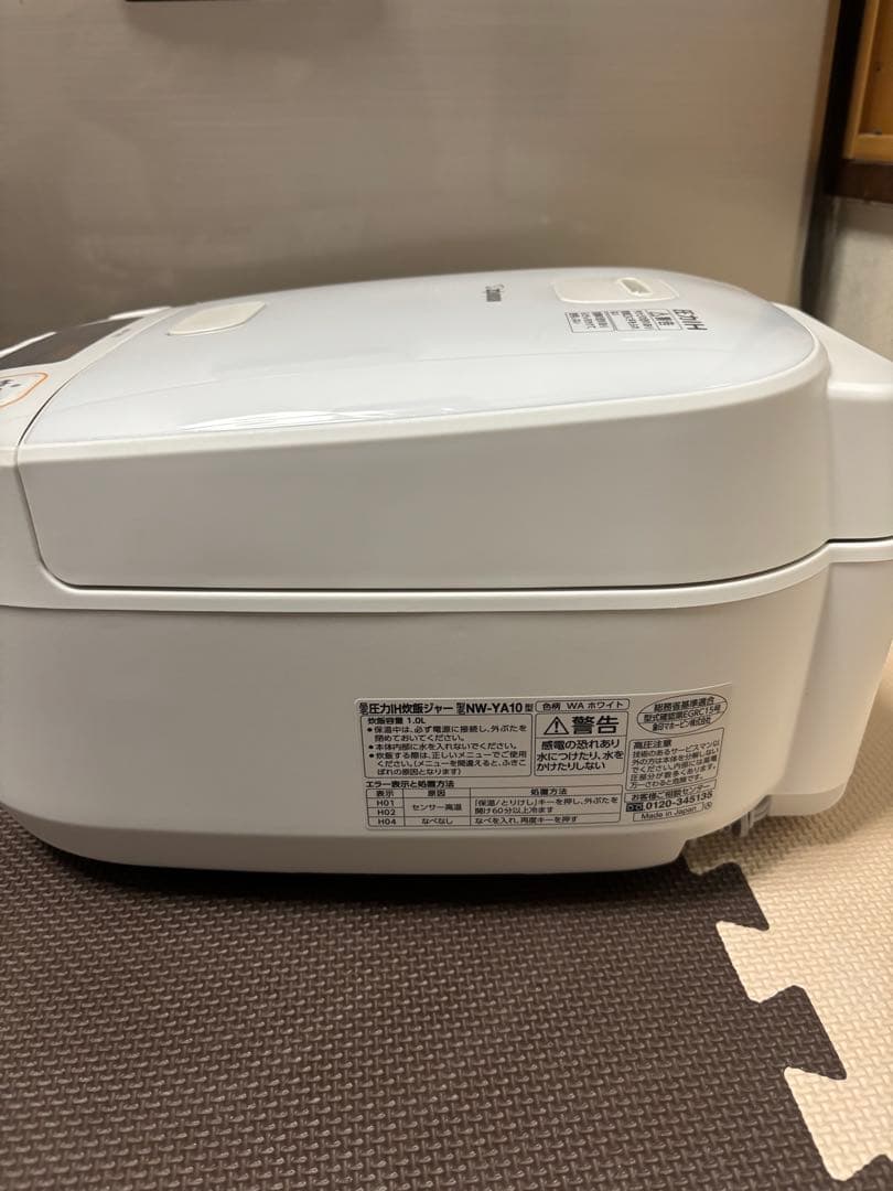 倉庫処分セール]炊飯器 NW-YA10 ホワイト 1.0L-2023年製 - メルカリ