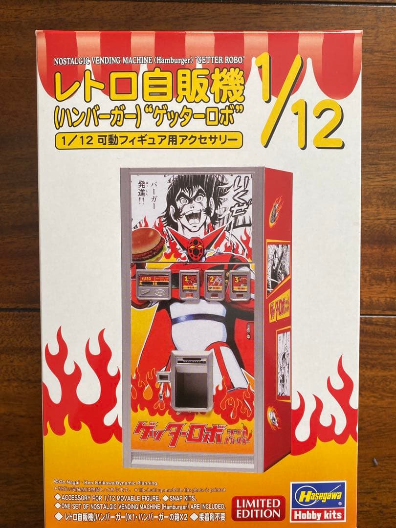 ハセガワ 1/12 レトロ自販機21種類 歴代全セット 割安です！昭和レトロ