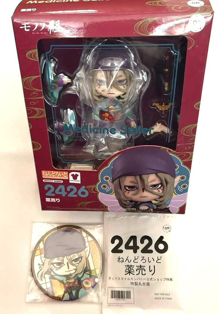 新品未開封品 ねんどろいど モノノ怪 薬売り 2426 特典台座 缶バッジ
