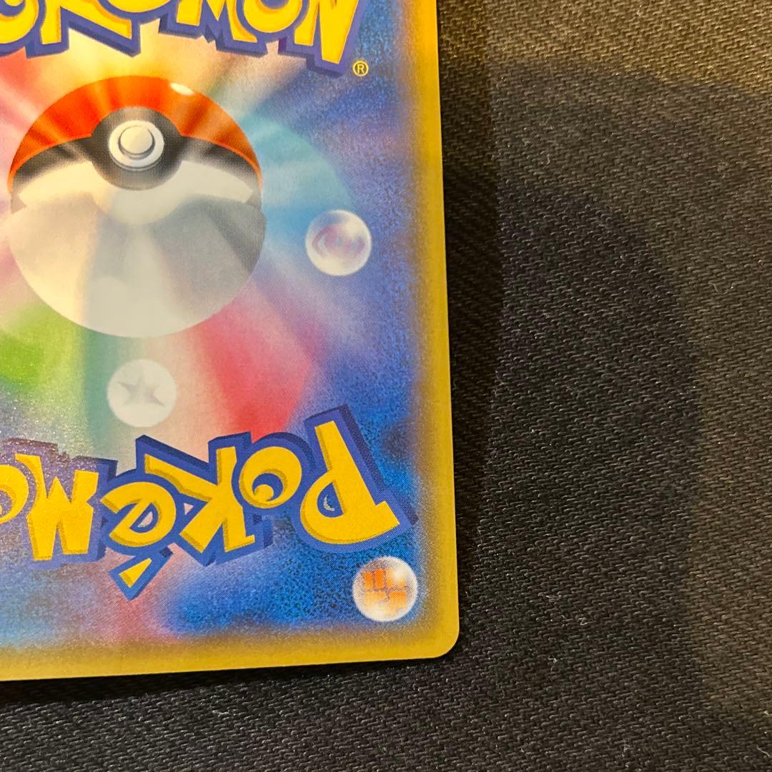 バンギラスV SR SA ポケカ一撃マスター 077/070