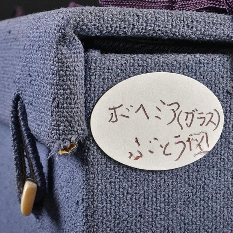 ボヘミアガラス グラビュール 葡萄図 ショットグラス 6客 D R6362