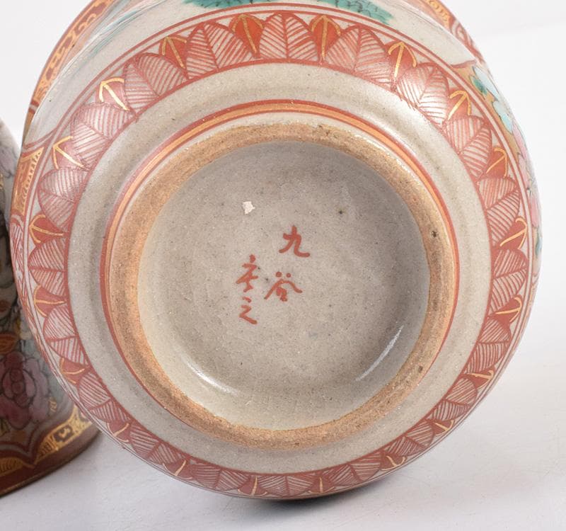 九谷焼古九谷赤絵漢詩花蝶文煎茶碗角福銘五客時代箱付DR6328