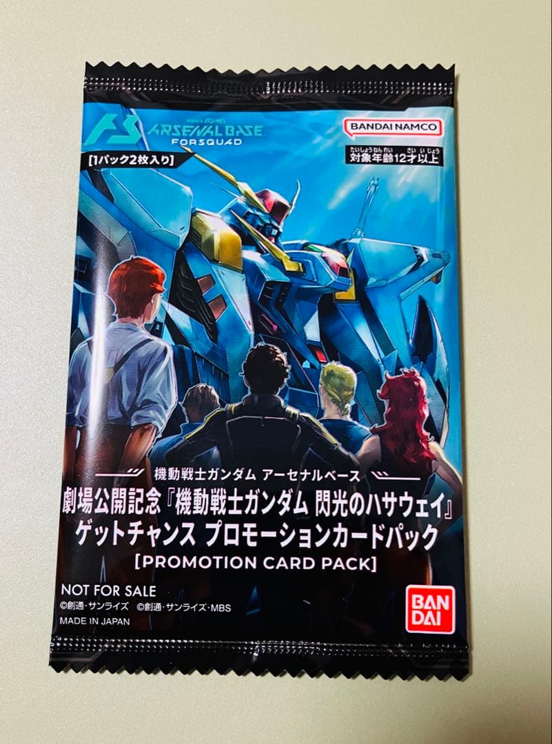 アーセナルベース 閃光のハサウェイ ゲットチャンス プロモ カード