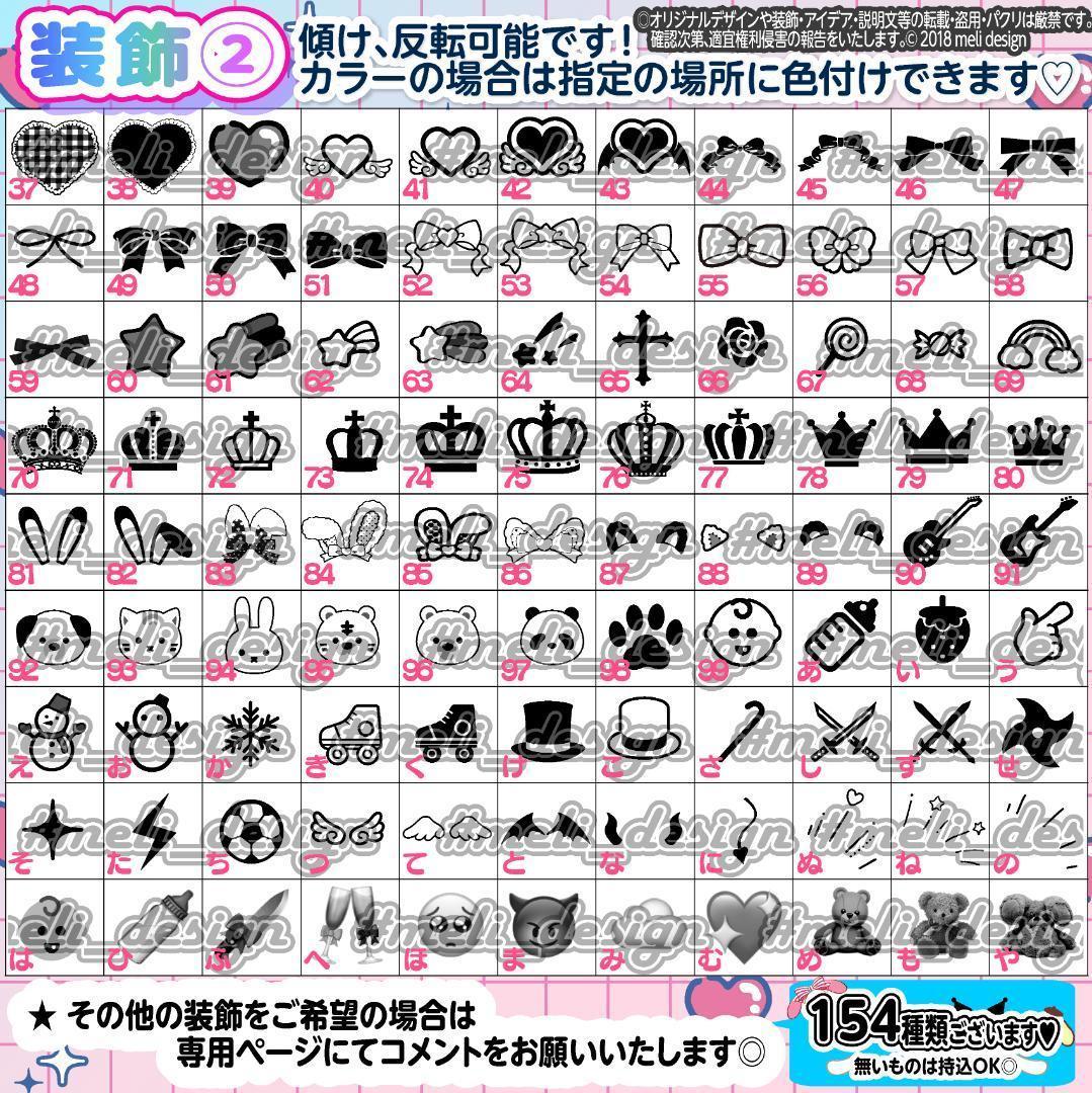 ♱ツアー・ライブの準備に⸝⋆♥♱キンブレシートオーダー 受付中♚♱/20