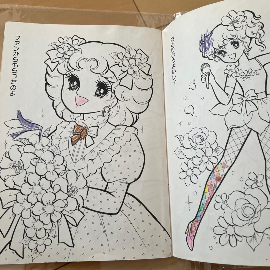 昭和レトロ　セイカのぬりえ　メロディーポップス　レア品　希少